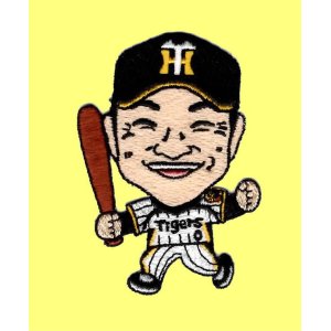 画像: ミニ選手イラストワッペン 大和 Mサイズ